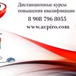 Курсы повышения квалификации  строителей для Воронежа