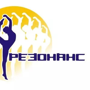 Эстетическая гимнастика от 4 до 50 лет набор в группы Воронеж 934-285