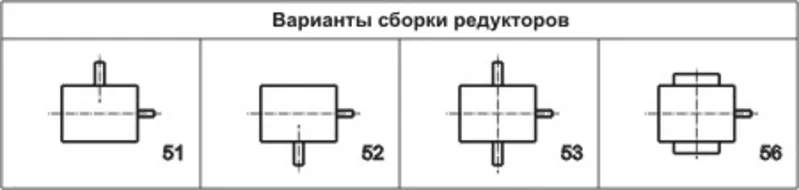Червячные редукторы 1Ч-63А,  1Ч-80,  1Ч-125,  1Ч-160 по ценам прошлого го 2